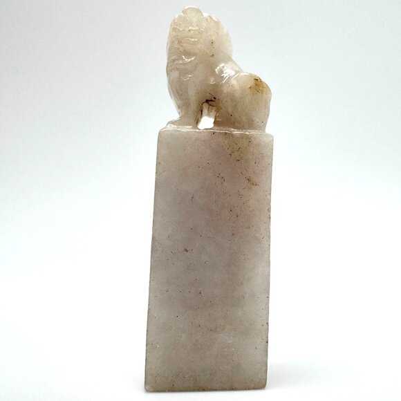 Jade Stone Seal Chop Carving of a Chinese Mythical Beast Foo Dog Vintage #3